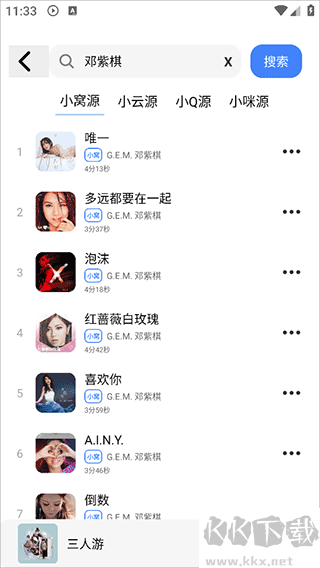 青聽音樂官方版