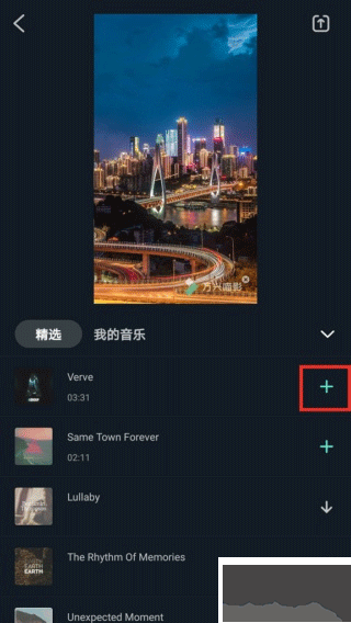 萬興喵影app