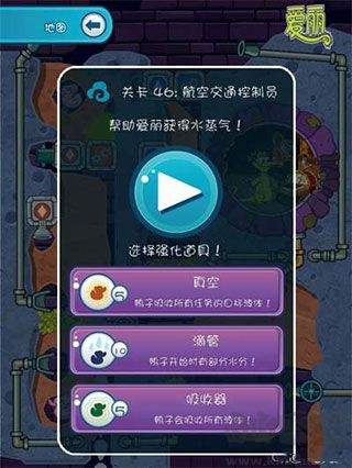 小鱷魚愛洗澡2國際版