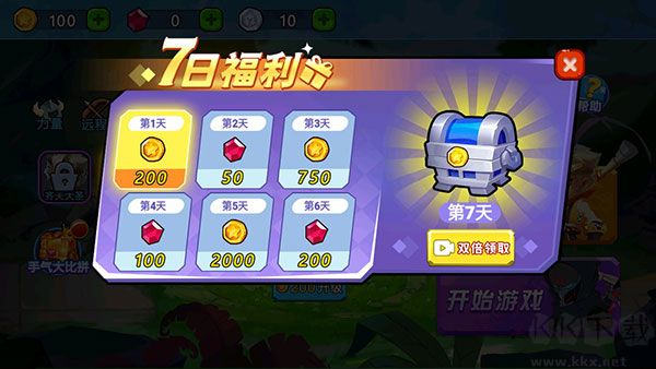 亂斗小英雄無限金幣版