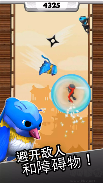 跳躍忍者官方版