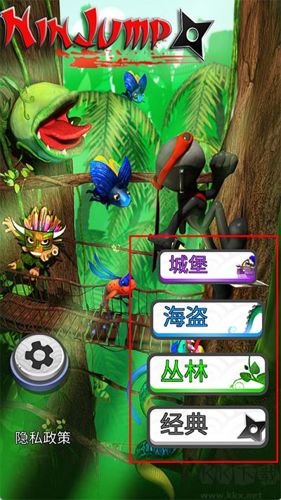 跳躍忍者官方版