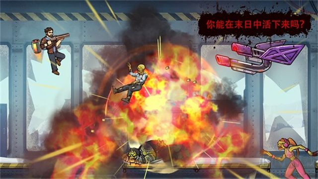 戰(zhàn)車撞僵尸地牢