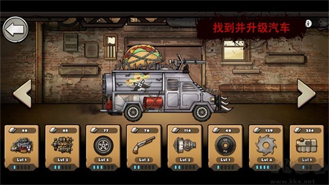 戰(zhàn)車撞僵尸地牢