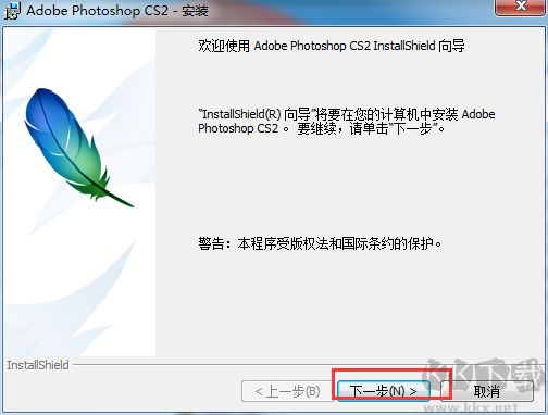 photoshopcs2截圖