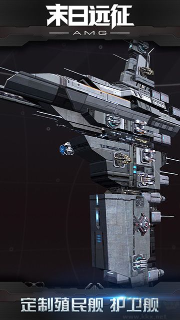 末日遠征無限鉆石版