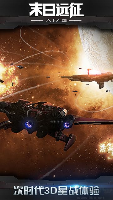 末日遠征無限鉆石版