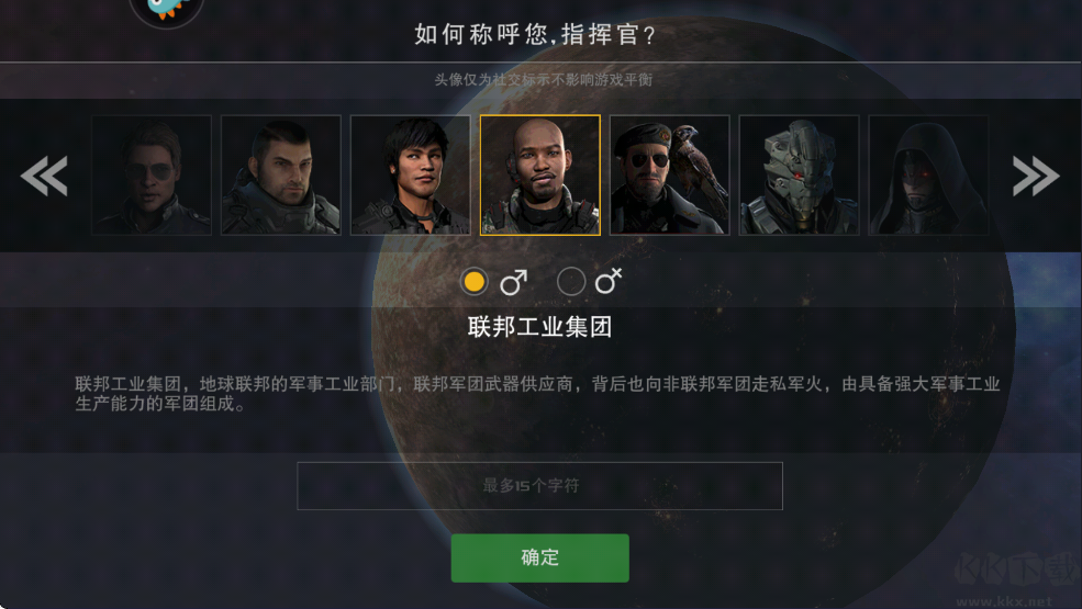 末日遠征無限鉆石版