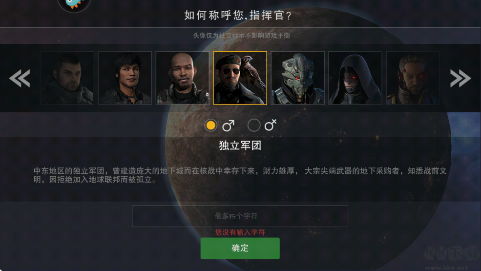 末日遠征無限鉆石版