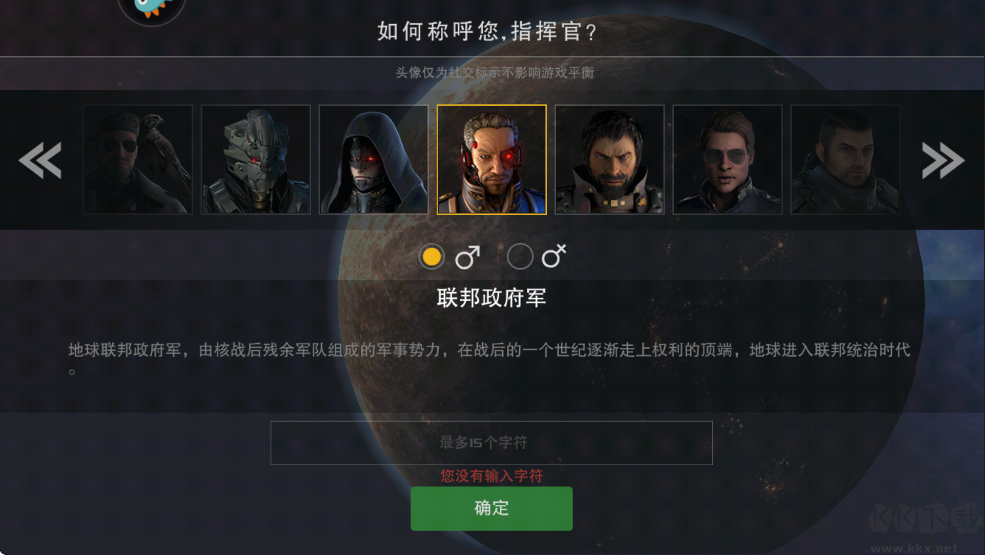 末日遠征無限鉆石版