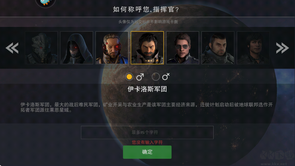 末日遠征無限鉆石版