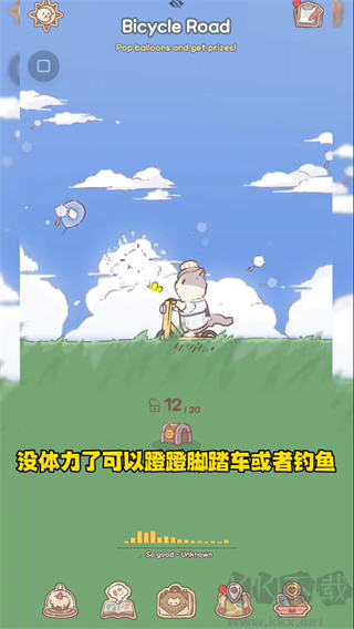 貓咪和湯魔法食譜