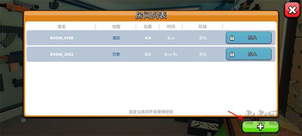 hide躲貓貓最新版