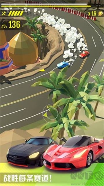 絕塵漂移手機(jī)版