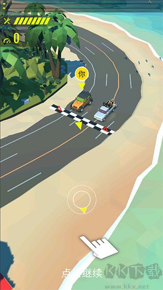 絕塵漂移手機(jī)版