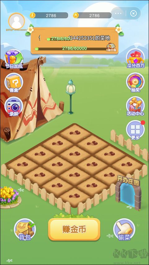 快手小游戲正版