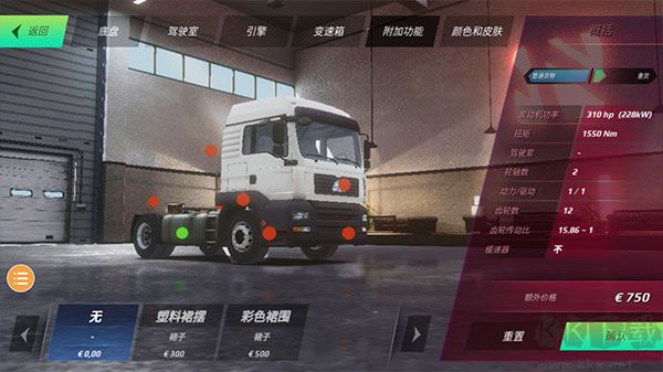 歐洲卡車模擬器4最新版