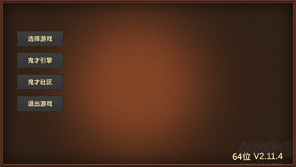 三國群英傳2手機版