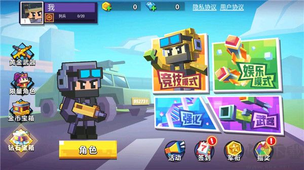 槍戰(zhàn)行動(dòng)重生無(wú)限金幣版