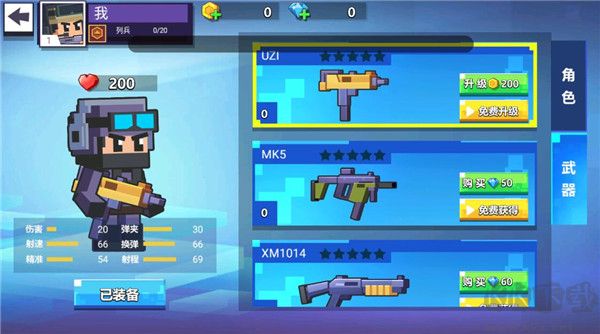 槍戰(zhàn)行動(dòng)重生無(wú)限金幣版