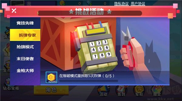 槍戰(zhàn)行動(dòng)重生無(wú)限金幣版