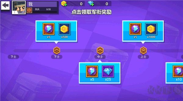 槍戰(zhàn)行動(dòng)重生無(wú)限金幣版