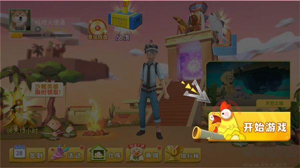 奇葩吃雞派對(duì)內(nèi)置作弊菜單版