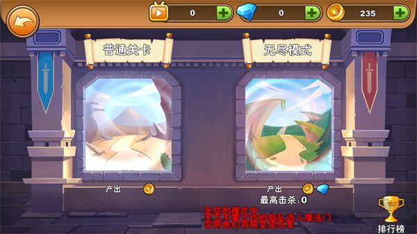 火柴人你瞅啥你內(nèi)置菜單版