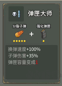 闖關(guān)專家手機(jī)版