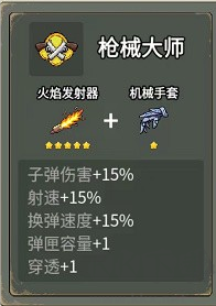 闖關(guān)專家手機(jī)版