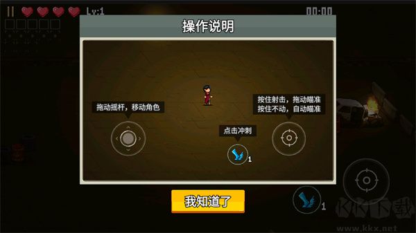 闖關(guān)專家手機(jī)版