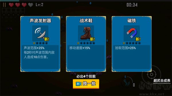 闖關(guān)專家手機(jī)版