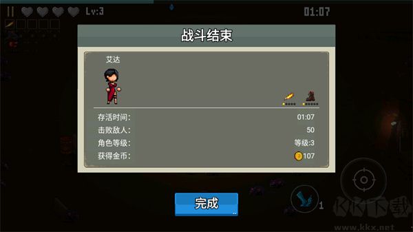 闖關(guān)專家手機(jī)版