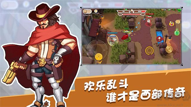 西部戰(zhàn)記免廣告版