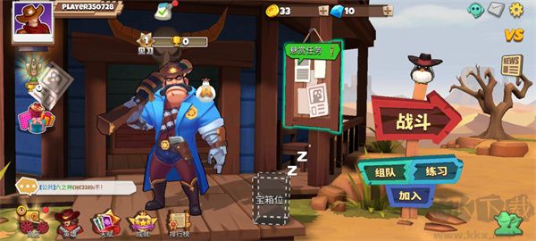 西部戰(zhàn)記免廣告版