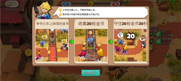 西部戰(zhàn)記免廣告版