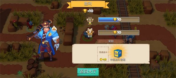 西部戰(zhàn)記免廣告版