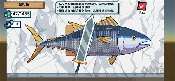 海上餐廳MOD作弊菜單版