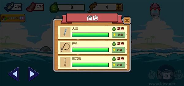 海上餐廳MOD作弊菜單版