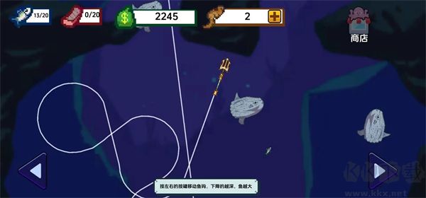 海上餐廳MOD作弊菜單版