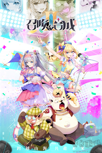 召喚與合成2官方正版