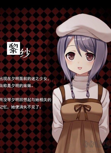 黑色花與紅山羊客戶(hù)端