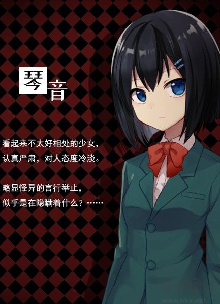 黑色花與紅山羊客戶(hù)端