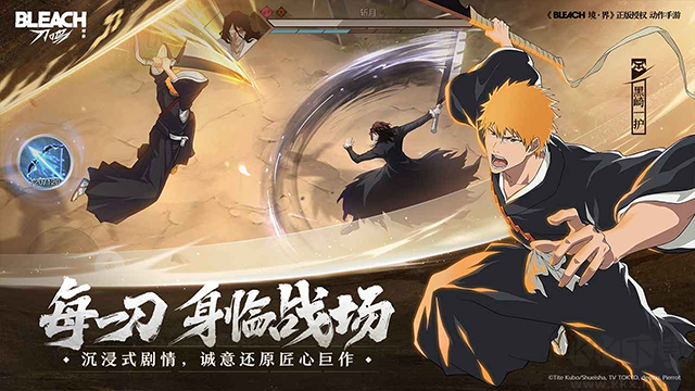 境界刀鳴安卓版