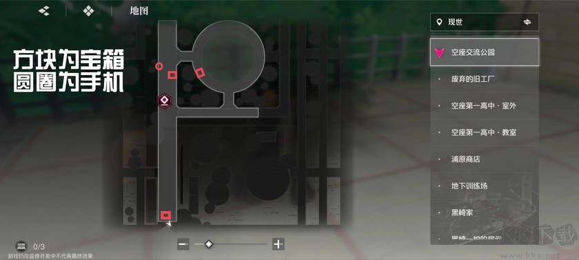 境界刀鳴安卓版