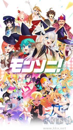 MoNSONI音游手機版