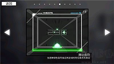 MoNSONI音游手機版