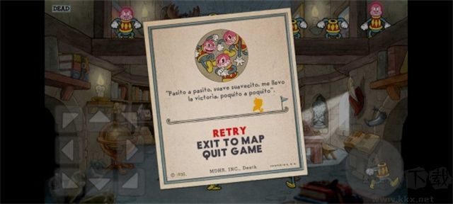 茶杯頭甜蜜終章無(wú)限金幣版