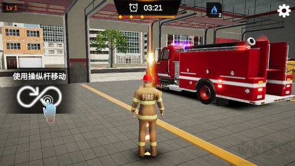 我是消防員最新版