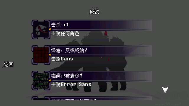 傳說之下逆境對決最新版